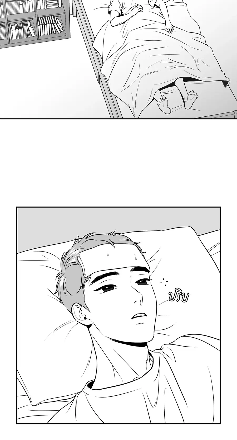 BJ Alex ตอนที่ 59 หน้า 2