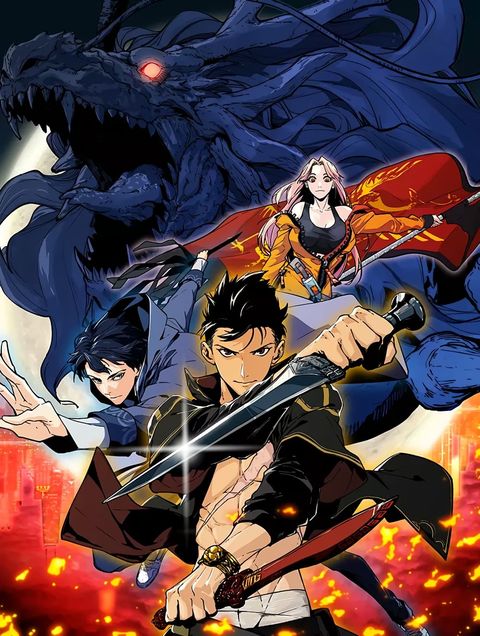 ปก Black Abyss at Dawn มังงะจีน แปลไทย
