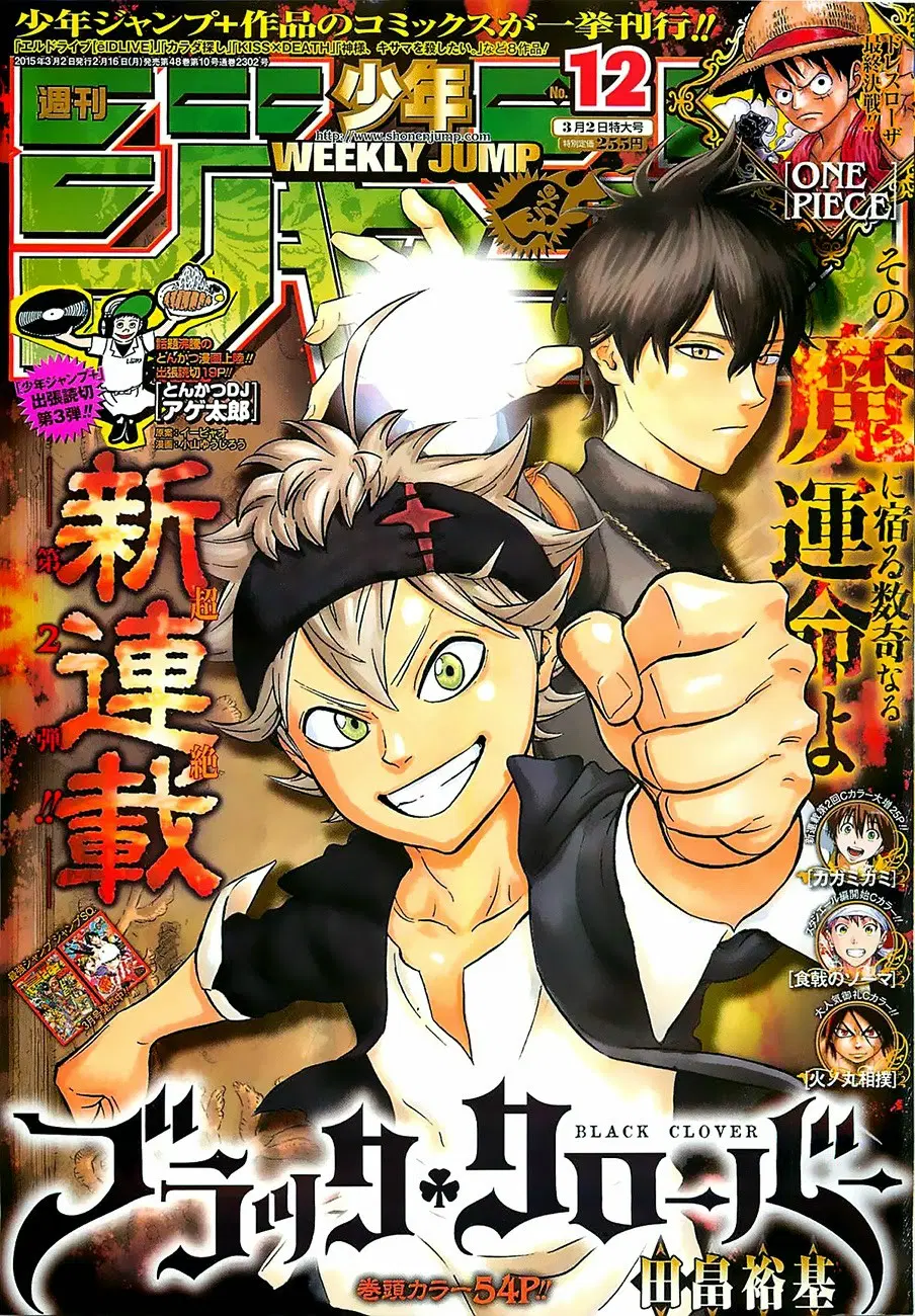 Black Clover ตอนที่ 1 หน้า 1