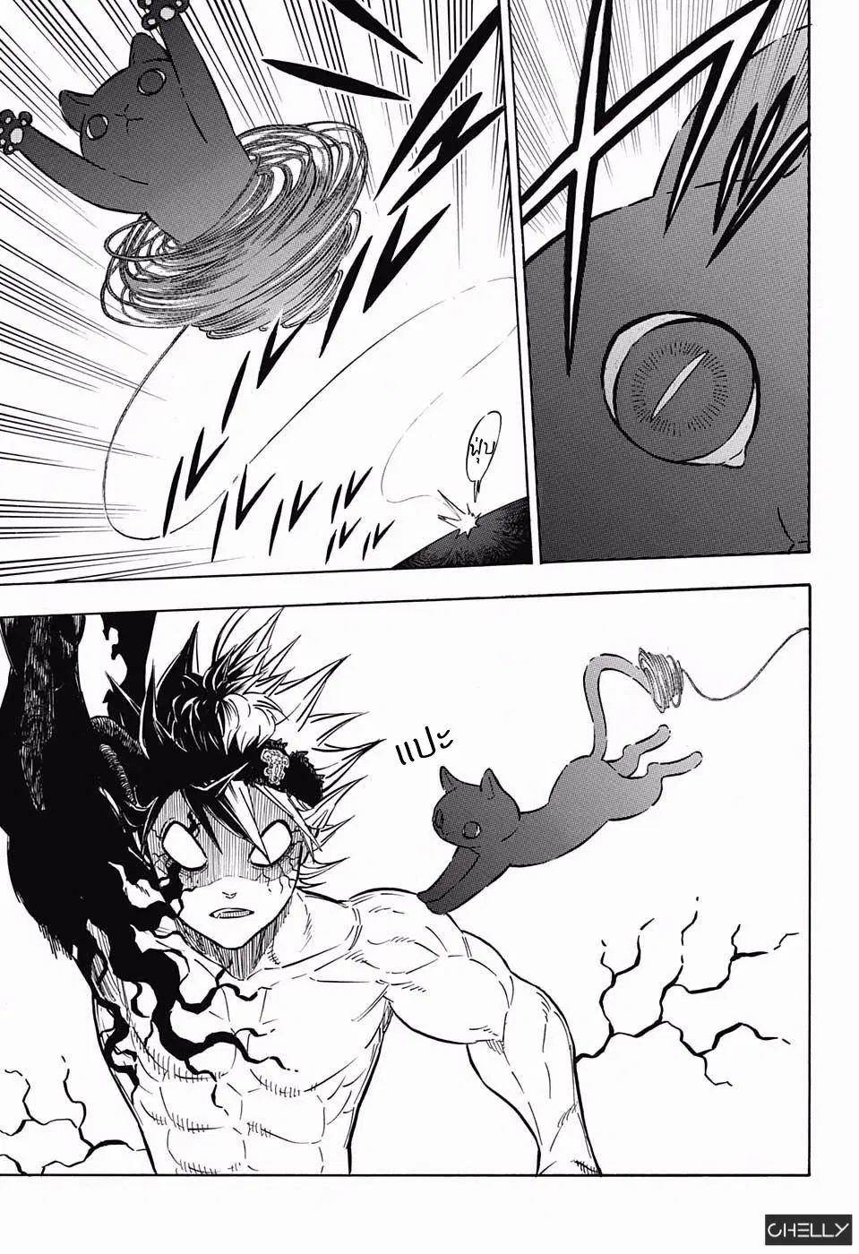 Black Clover ตอนที่ 100 หน้า 3