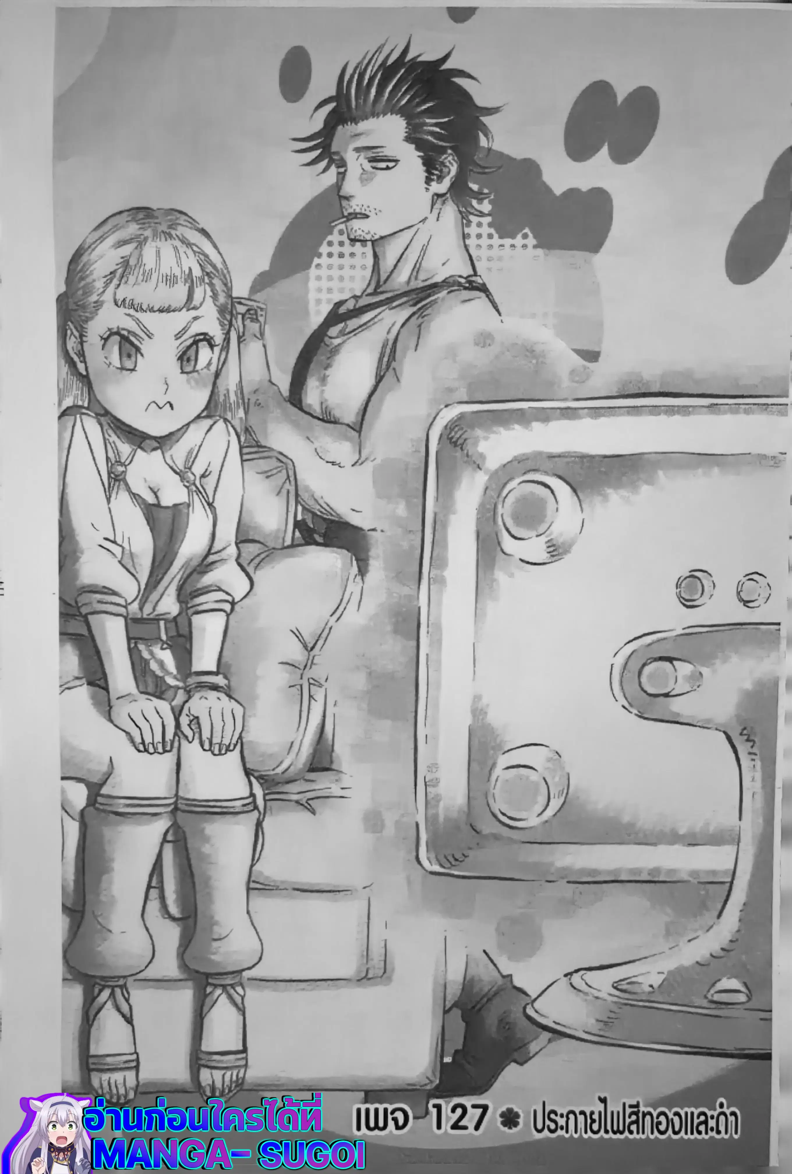 Black Clover ตอนที่ 127 หน้า 2