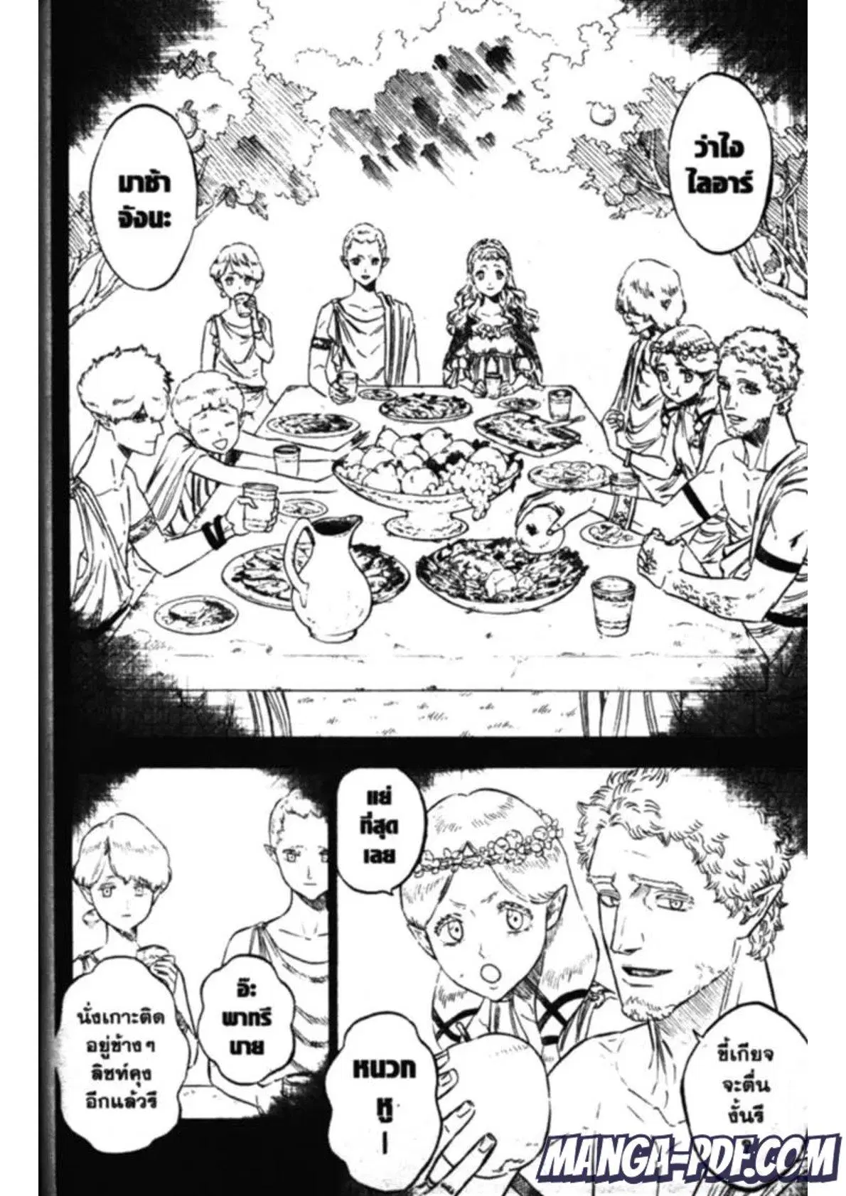 Black Clover ตอนที่ 134 หน้า 2