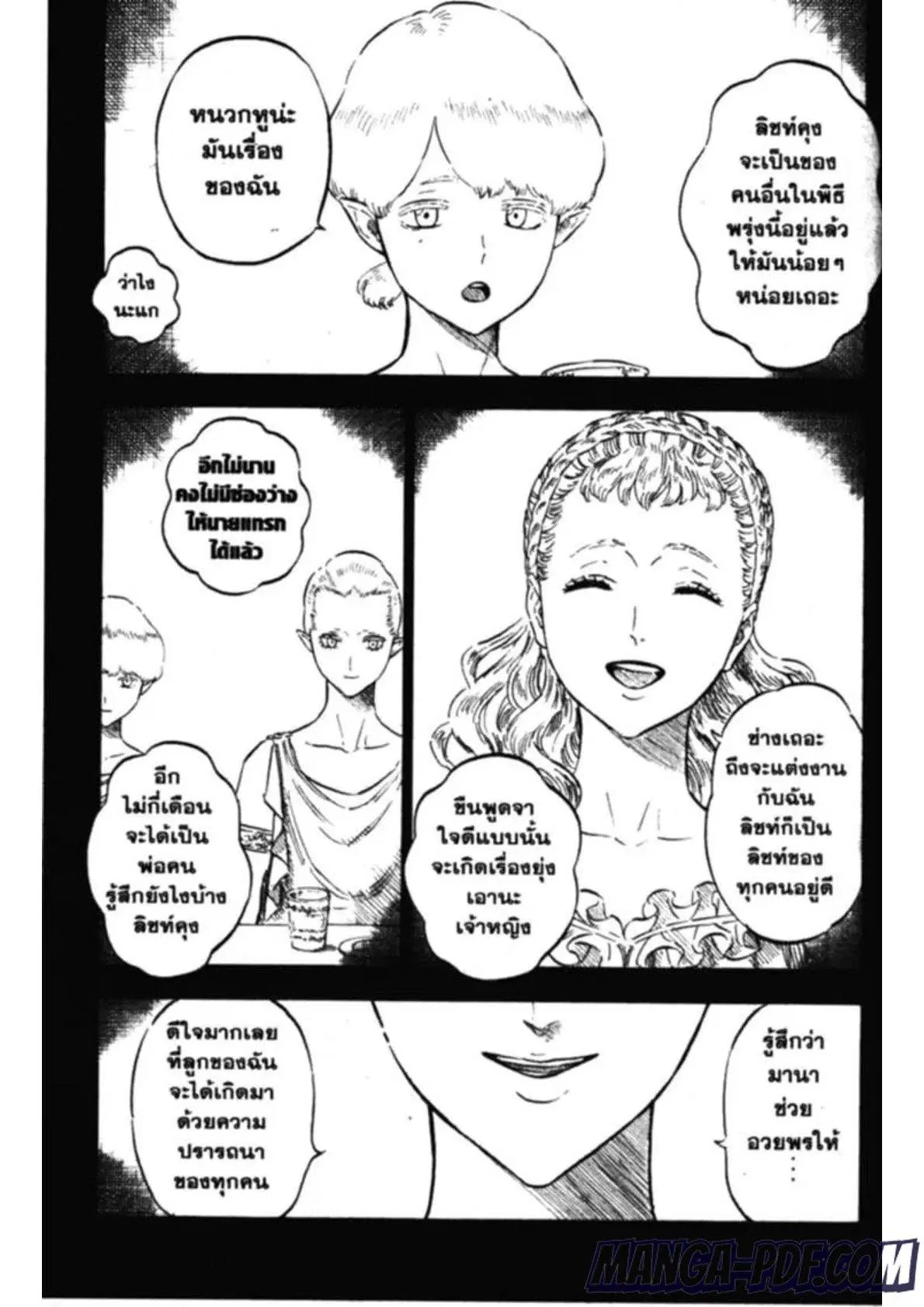 Black Clover ตอนที่ 134 หน้า 3