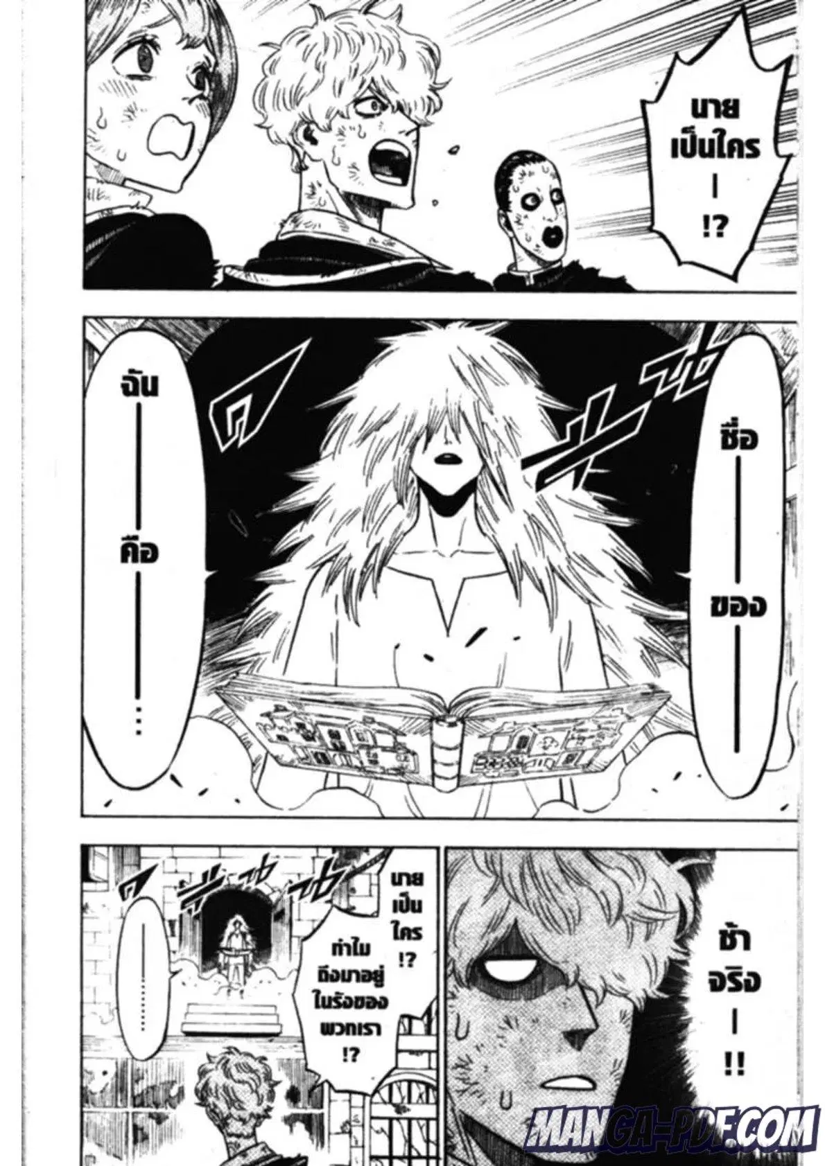 Black Clover ตอนที่ 140 หน้า 2