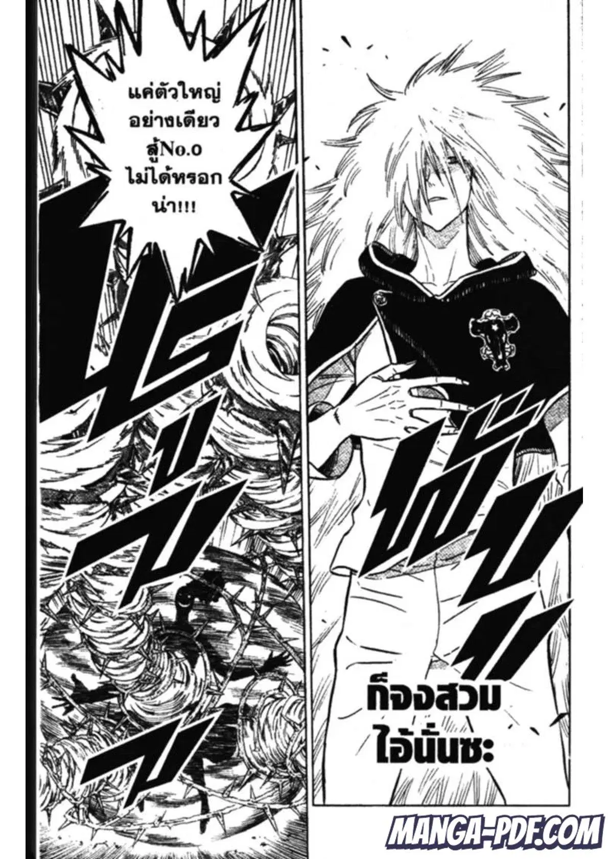 Black Clover ตอนที่ 141 หน้า 3