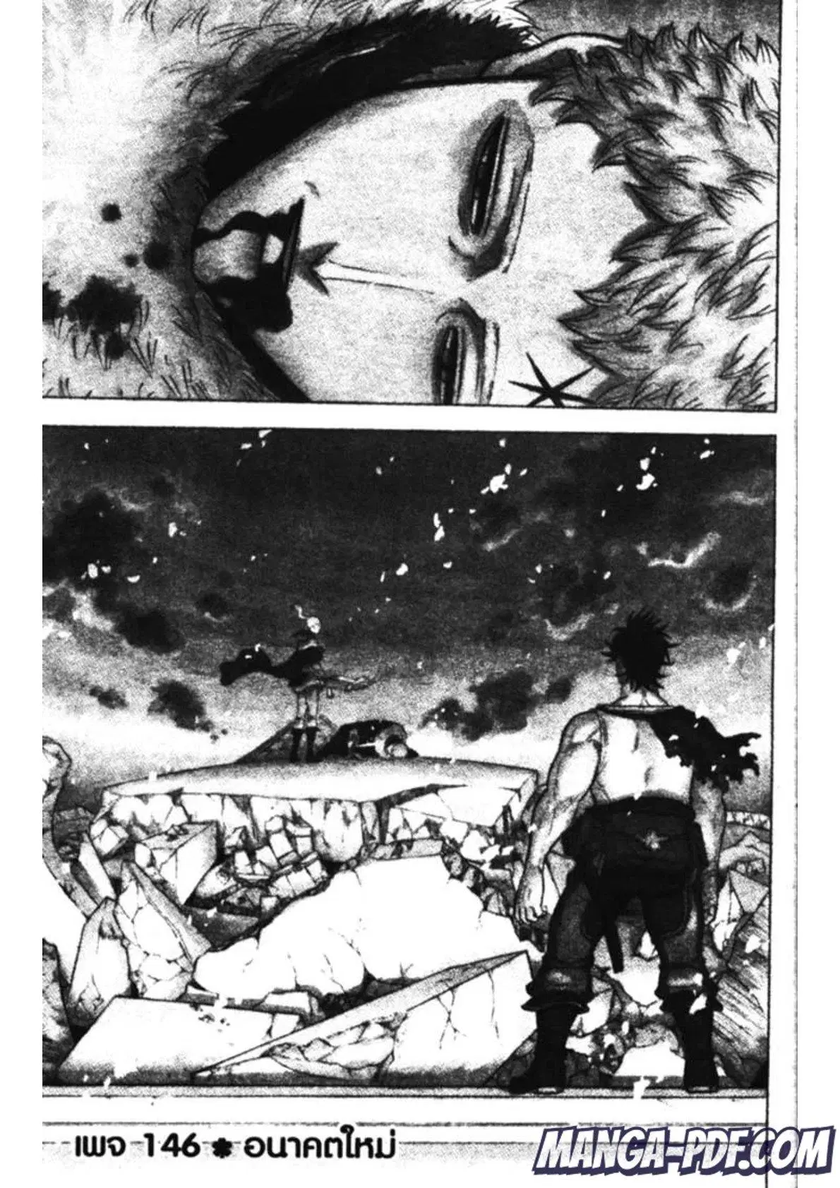 Black Clover ตอนที่ 146 หน้า 1