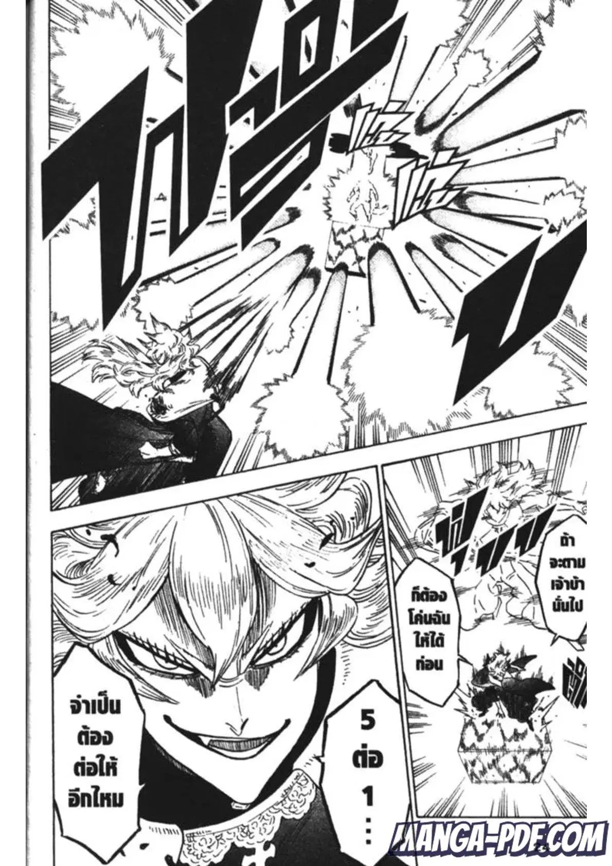 Black Clover ตอนที่ 152 หน้า 2