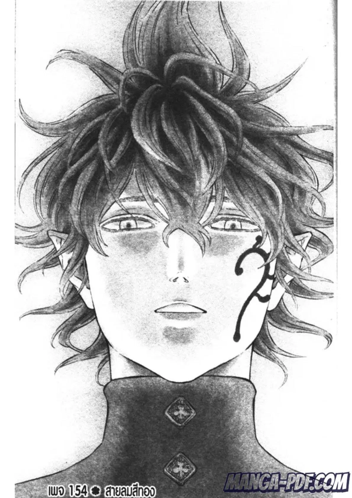 Black Clover ตอนที่ 154 หน้า 1