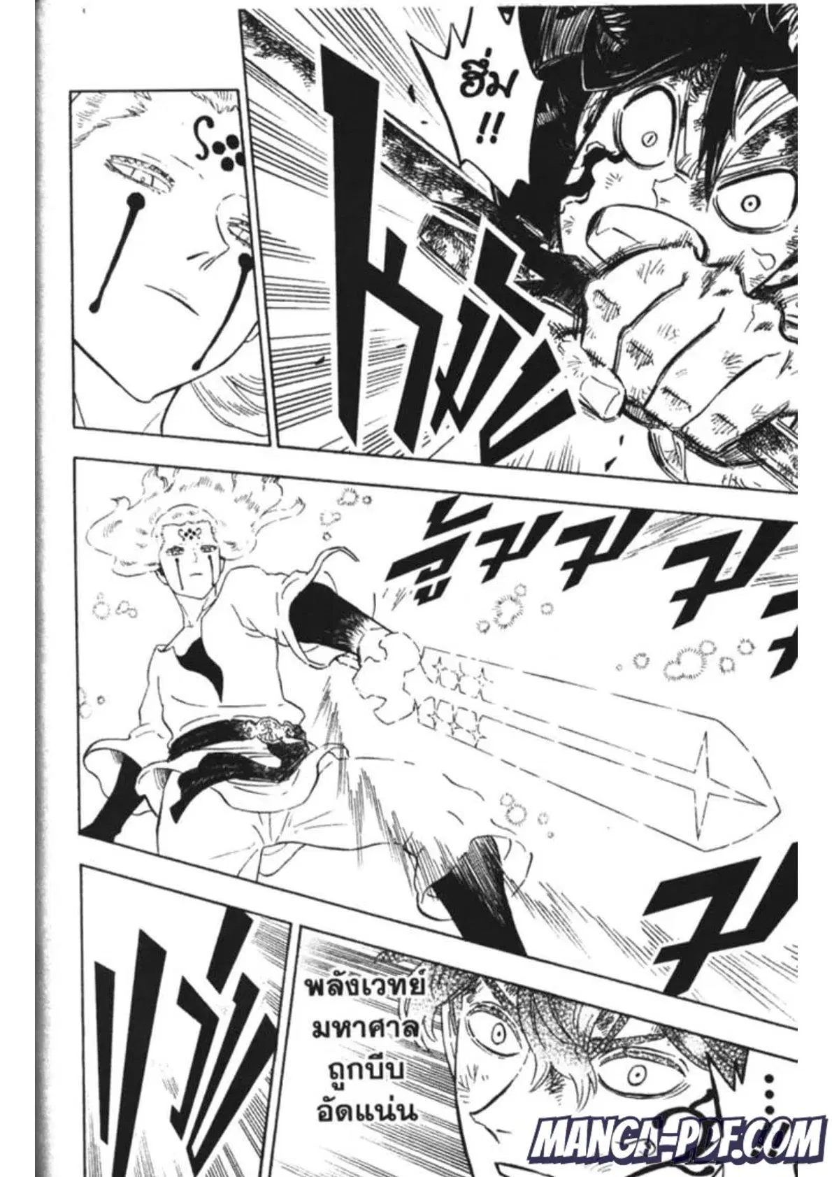 Black Clover ตอนที่ 157 หน้า 2
