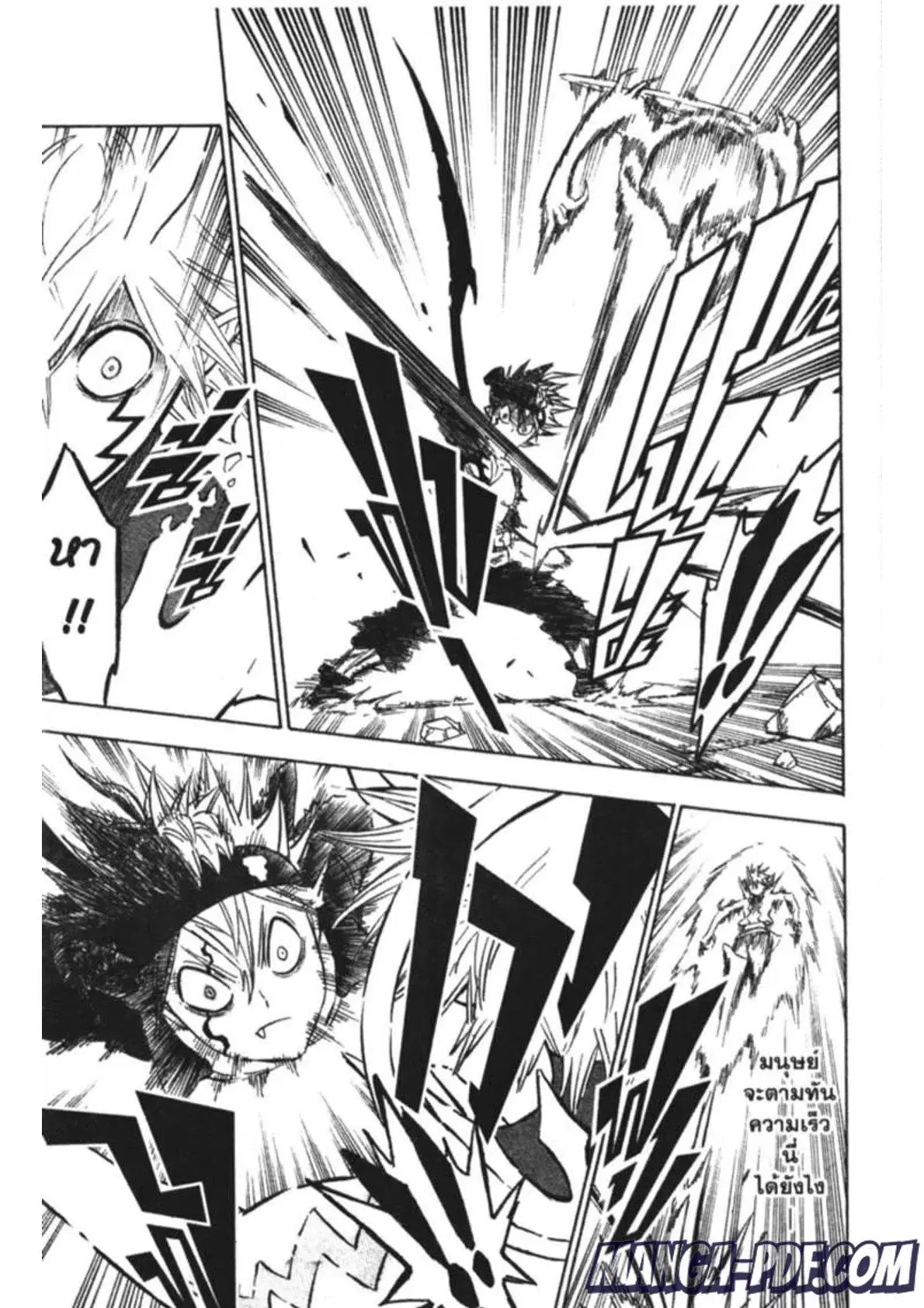 Black Clover ตอนที่ 162 หน้า 3