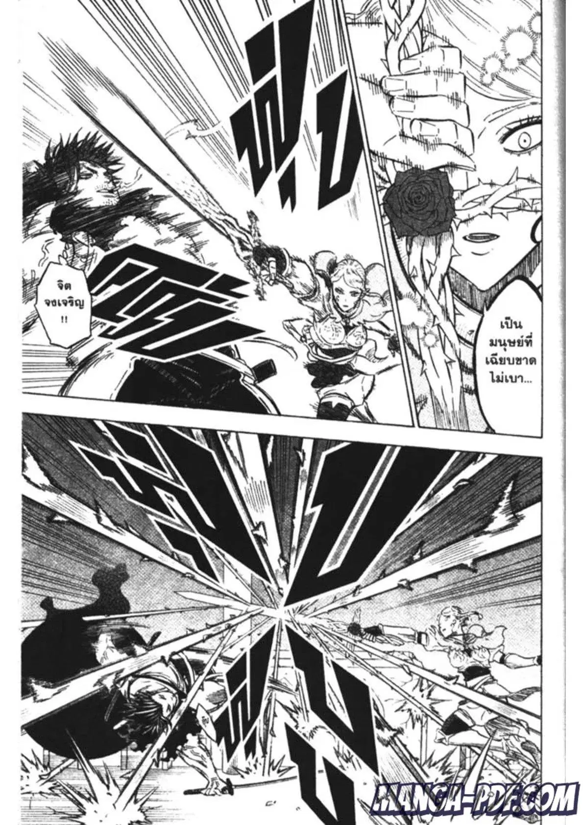 Black Clover ตอนที่ 169 หน้า 3