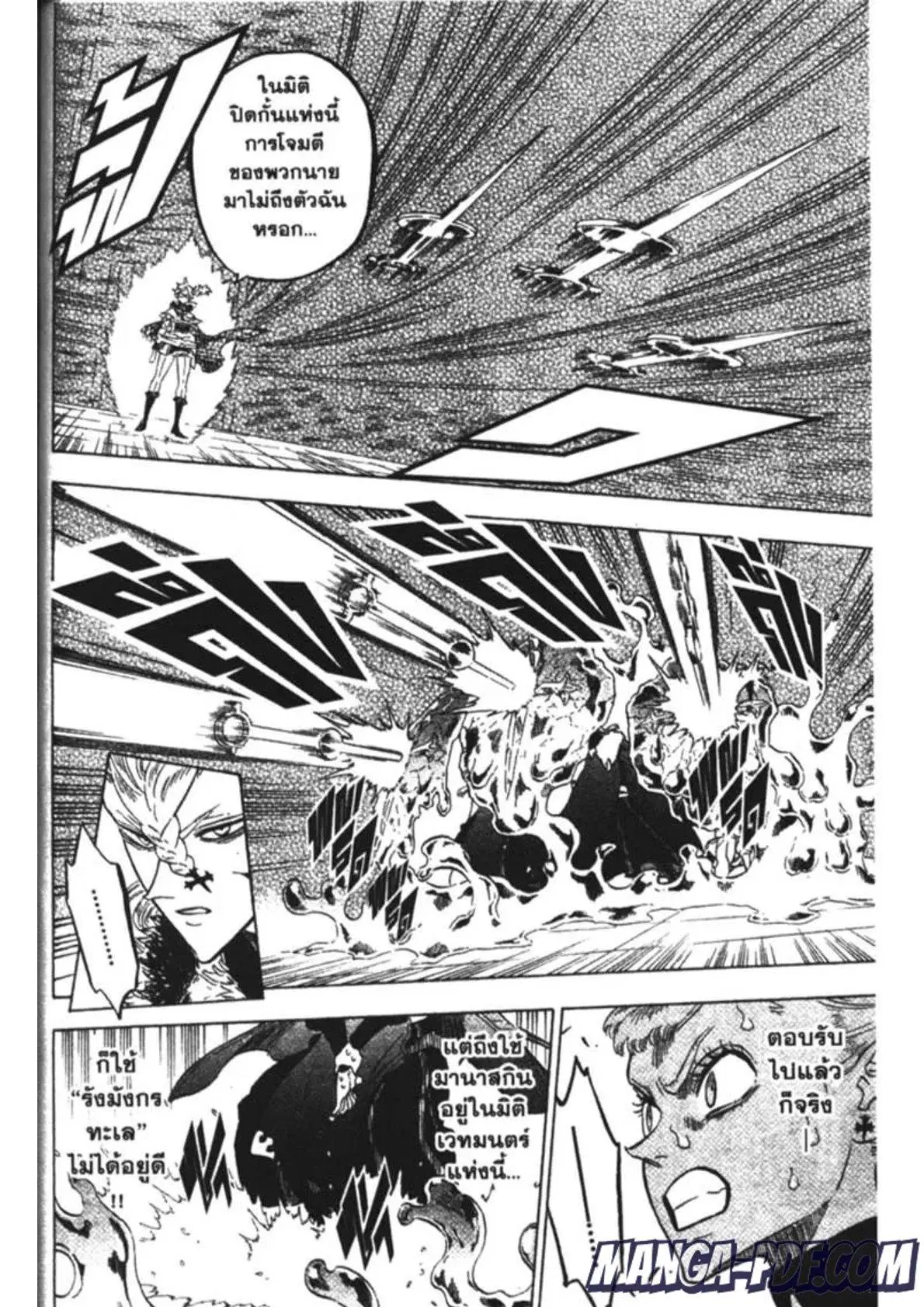 Black Clover ตอนที่ 176 หน้า 2