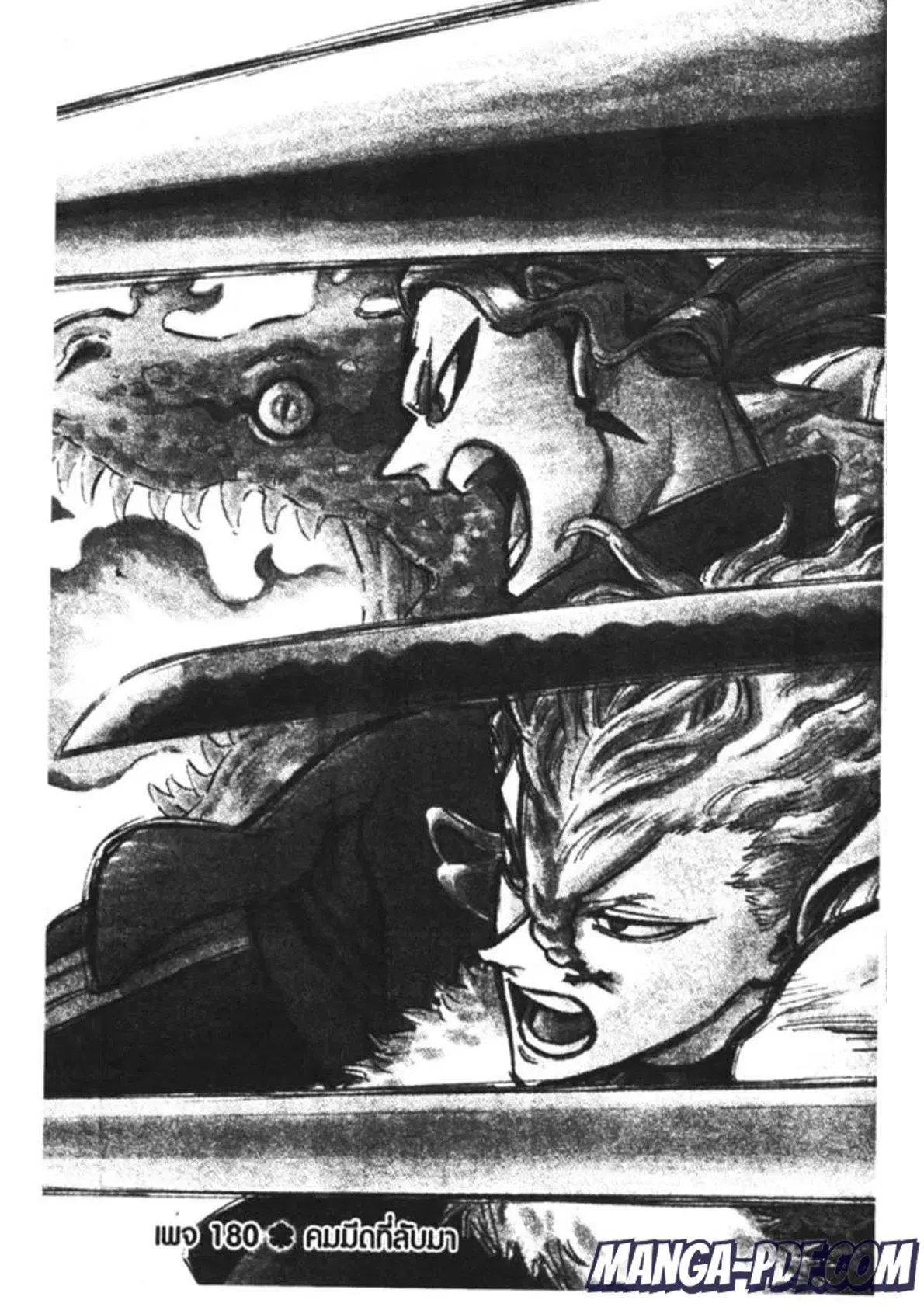 Black Clover ตอนที่ 180 หน้า 2
