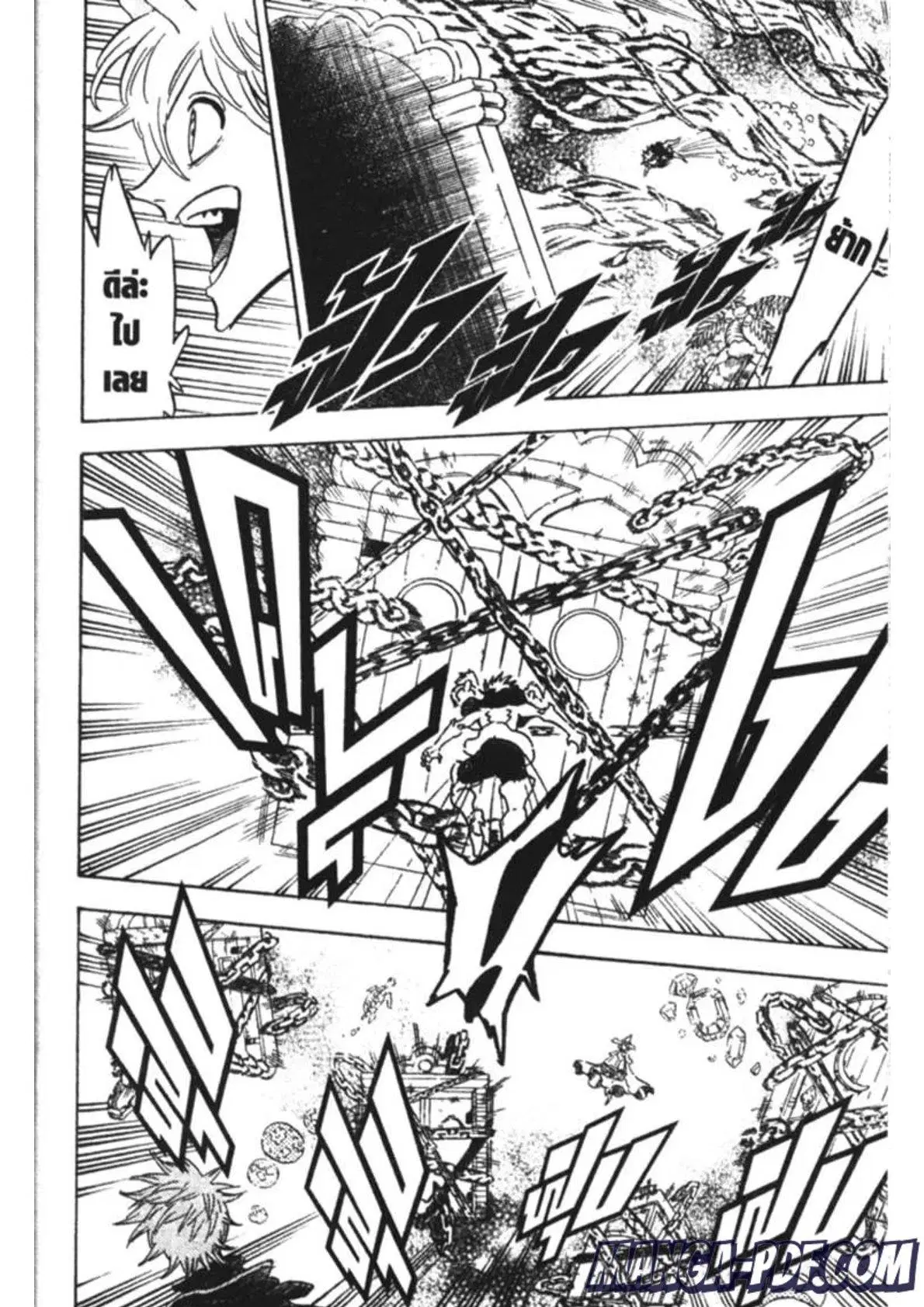 Black Clover ตอนที่ 185 หน้า 2