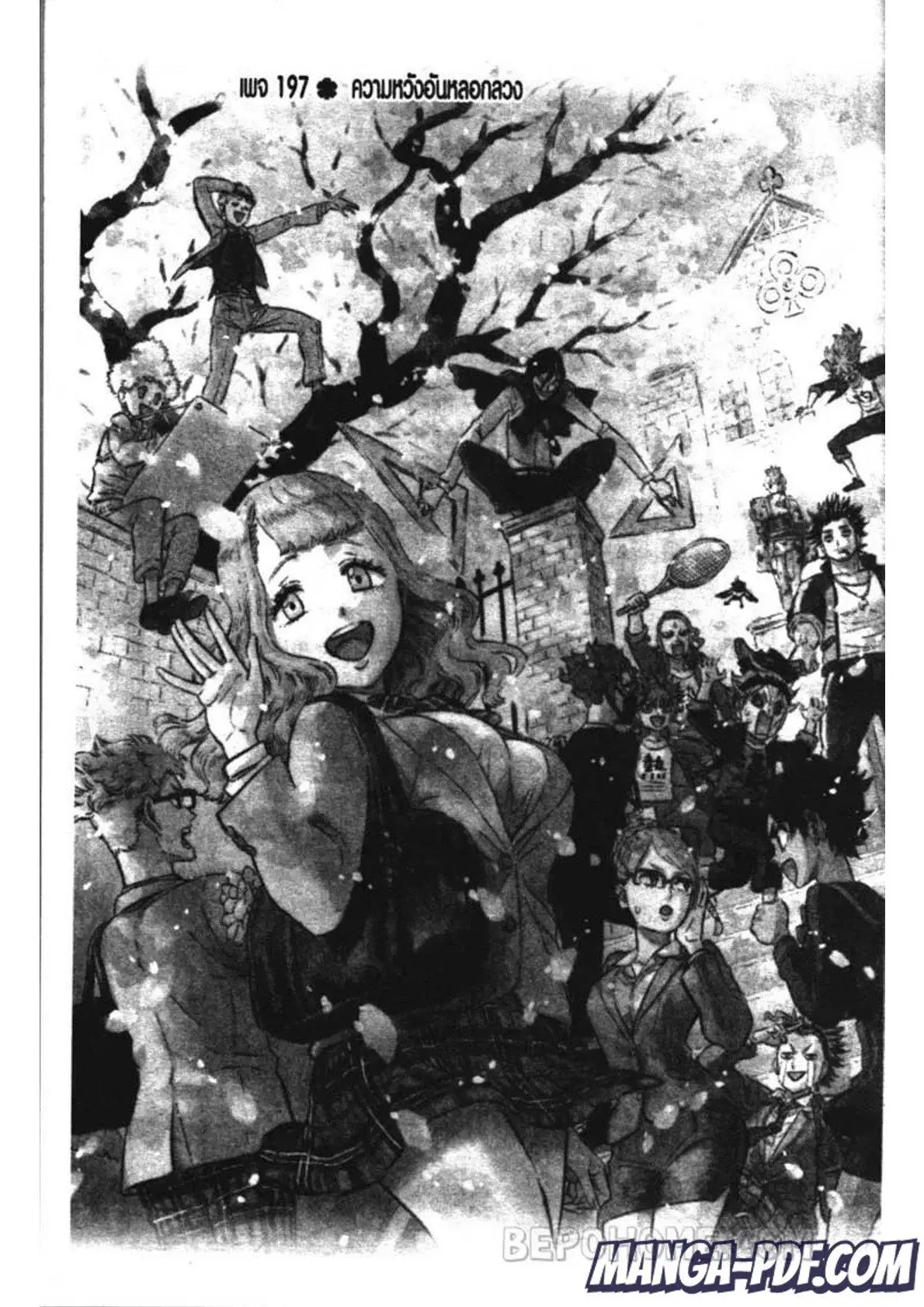 Black Clover ตอนที่ 197 หน้า 2