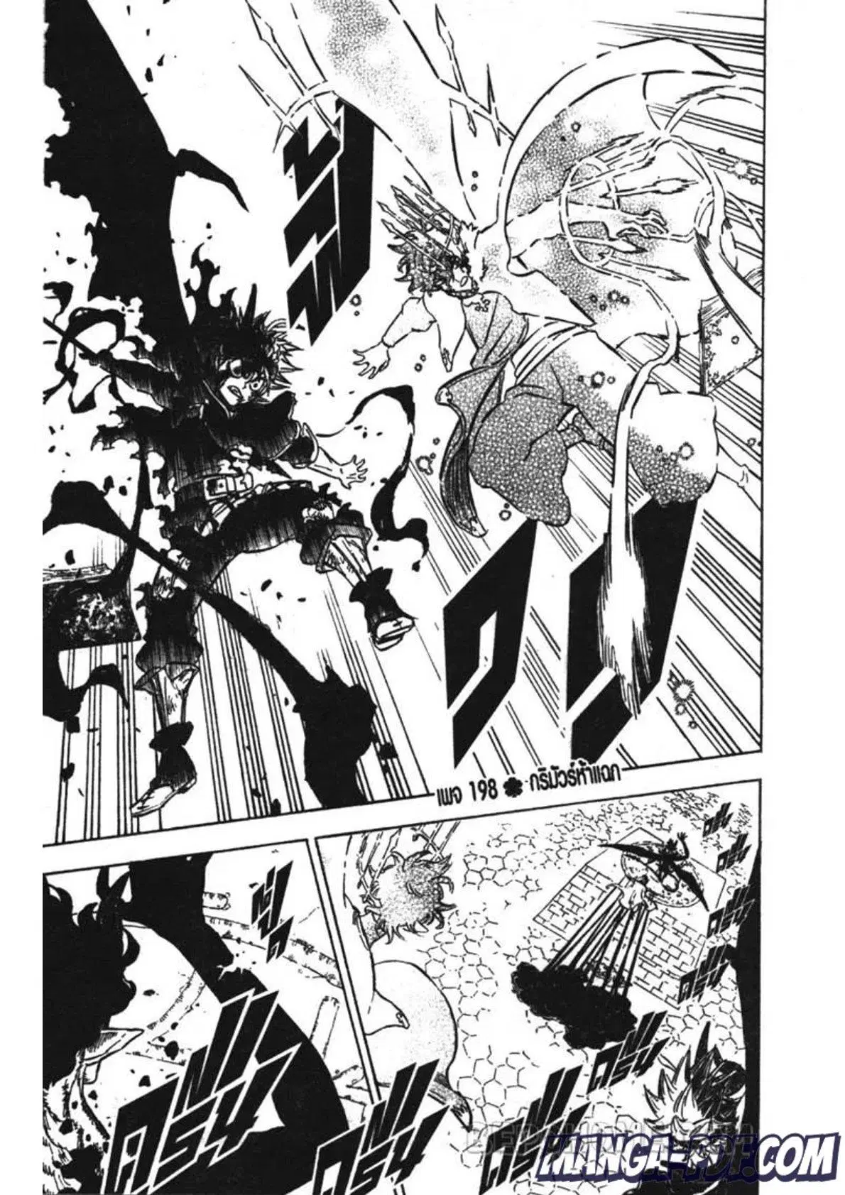 Black Clover ตอนที่ 198 หน้า 1