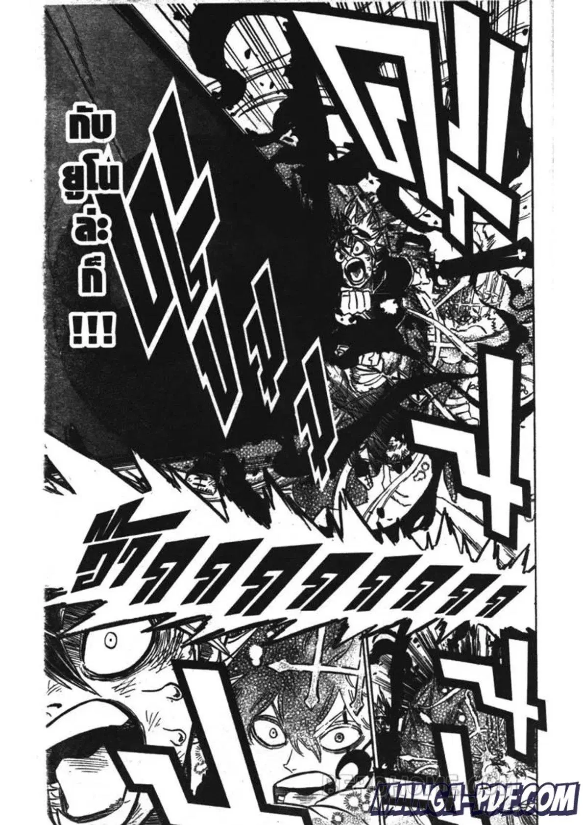 Black Clover ตอนที่ 199 หน้า 3