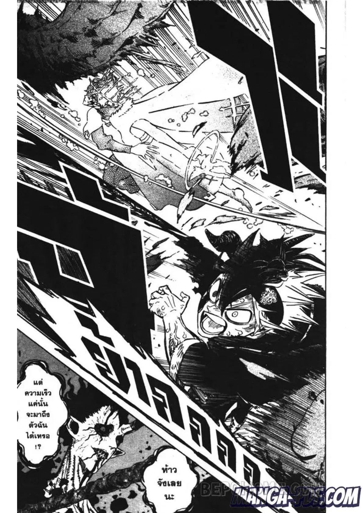 Black Clover ตอนที่ 209 หน้า 3