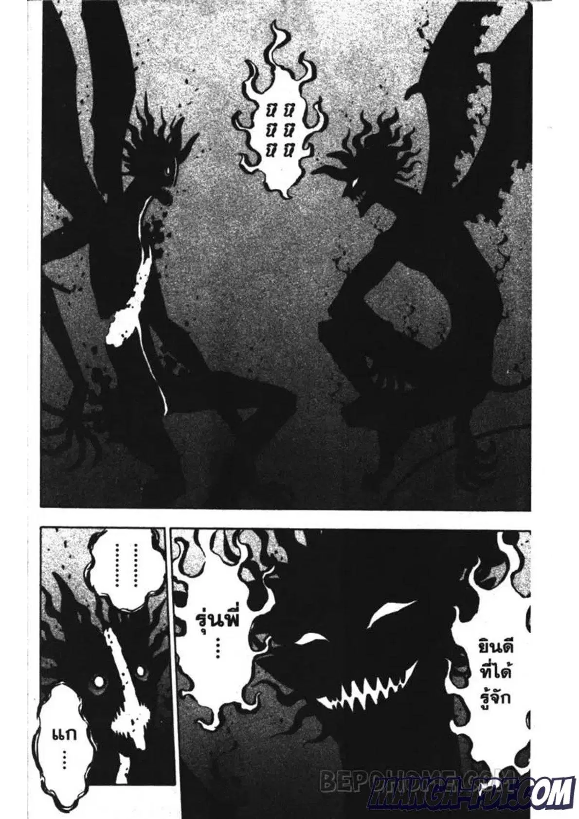 Black Clover ตอนที่ 212 หน้า 2