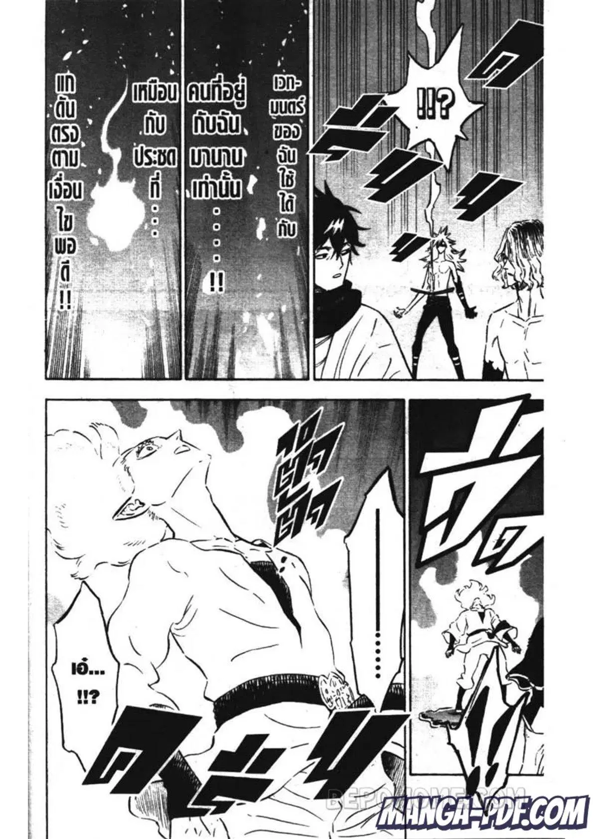 Black Clover ตอนที่ 214 หน้า 2