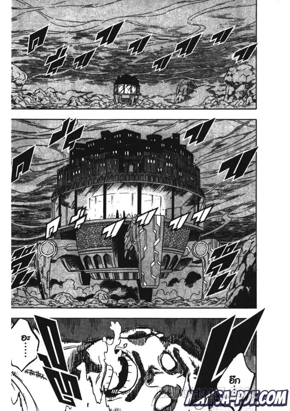 Black Clover ตอนที่ 229 หน้า 3