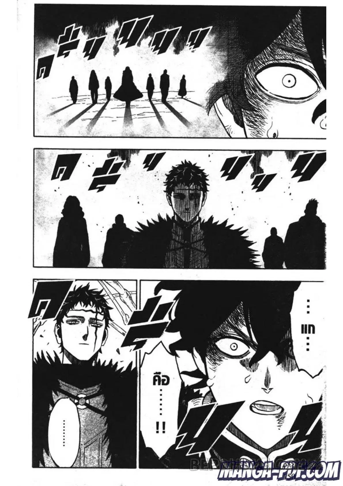 Black Clover ตอนที่ 238 หน้า 2