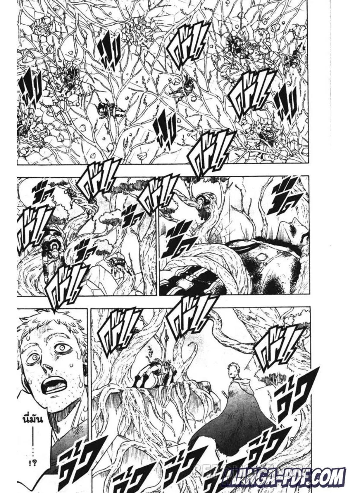 Black Clover ตอนที่ 239 หน้า 3