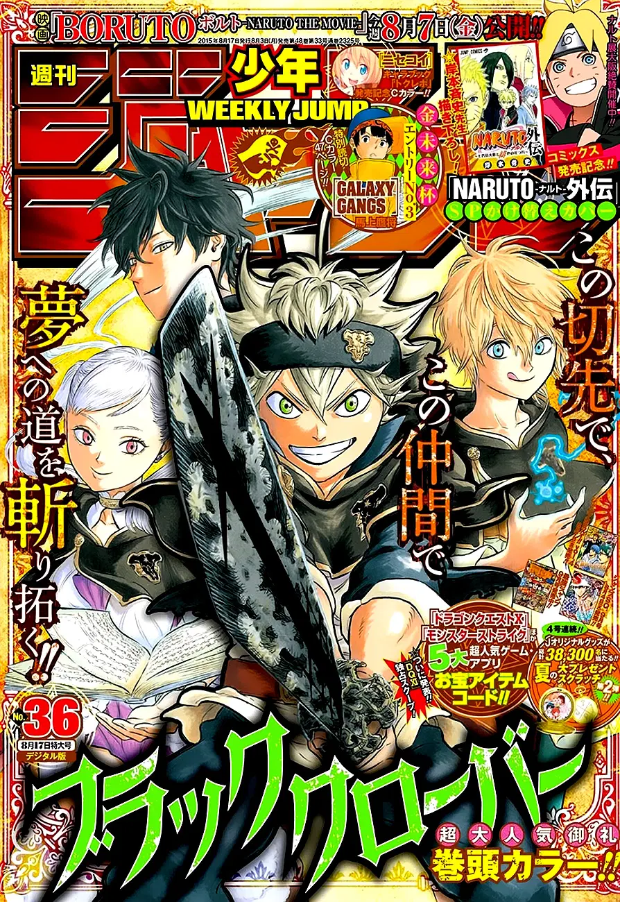 Black Clover ตอนที่ 24 หน้า 1