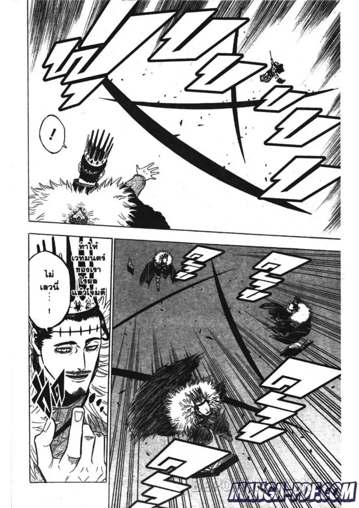 Black Clover ตอนที่ 241 หน้า 2