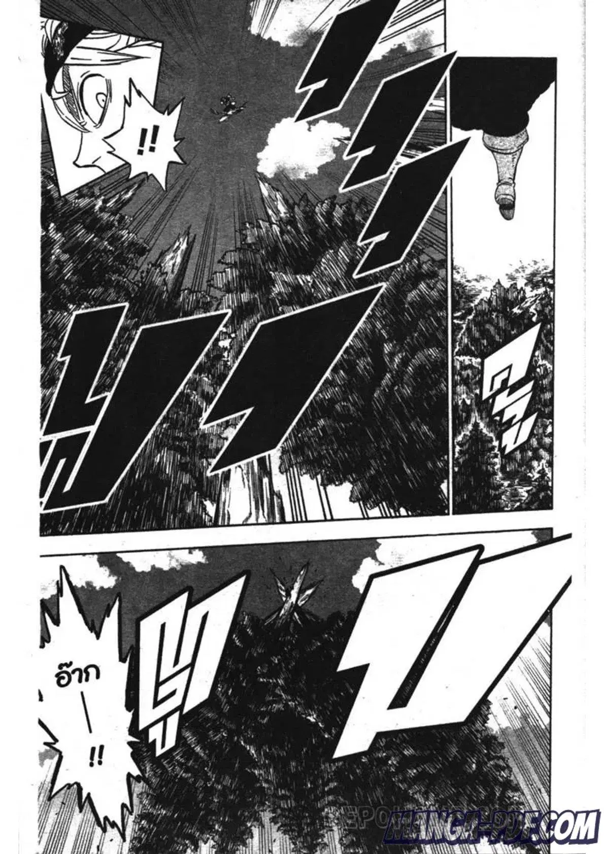 Black Clover ตอนที่ 241 หน้า 3
