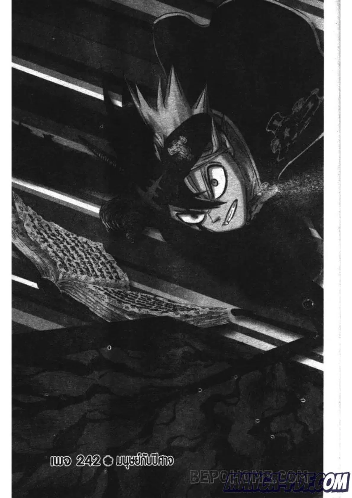 Black Clover ตอนที่ 242 หน้า 2