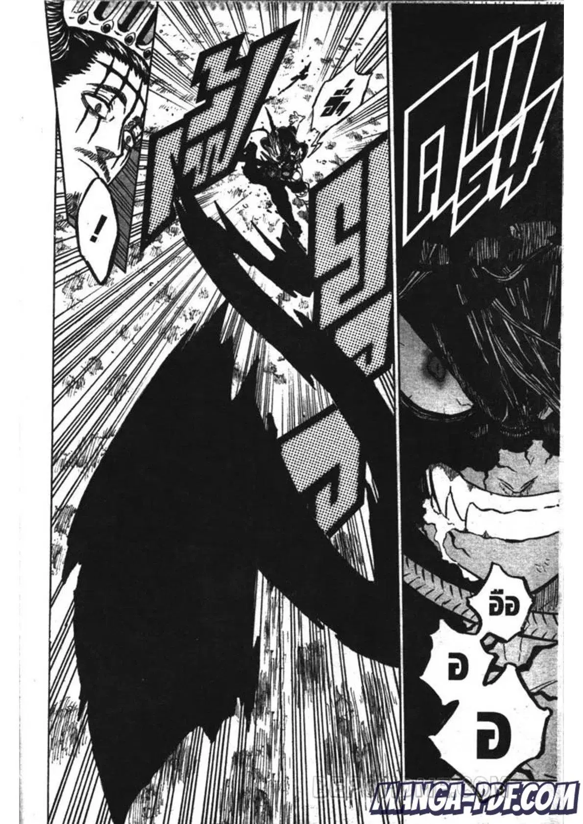 Black Clover ตอนที่ 243 หน้า 2