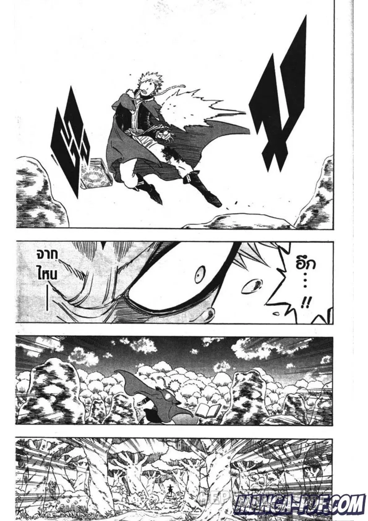 Black Clover ตอนที่ 249 หน้า 3