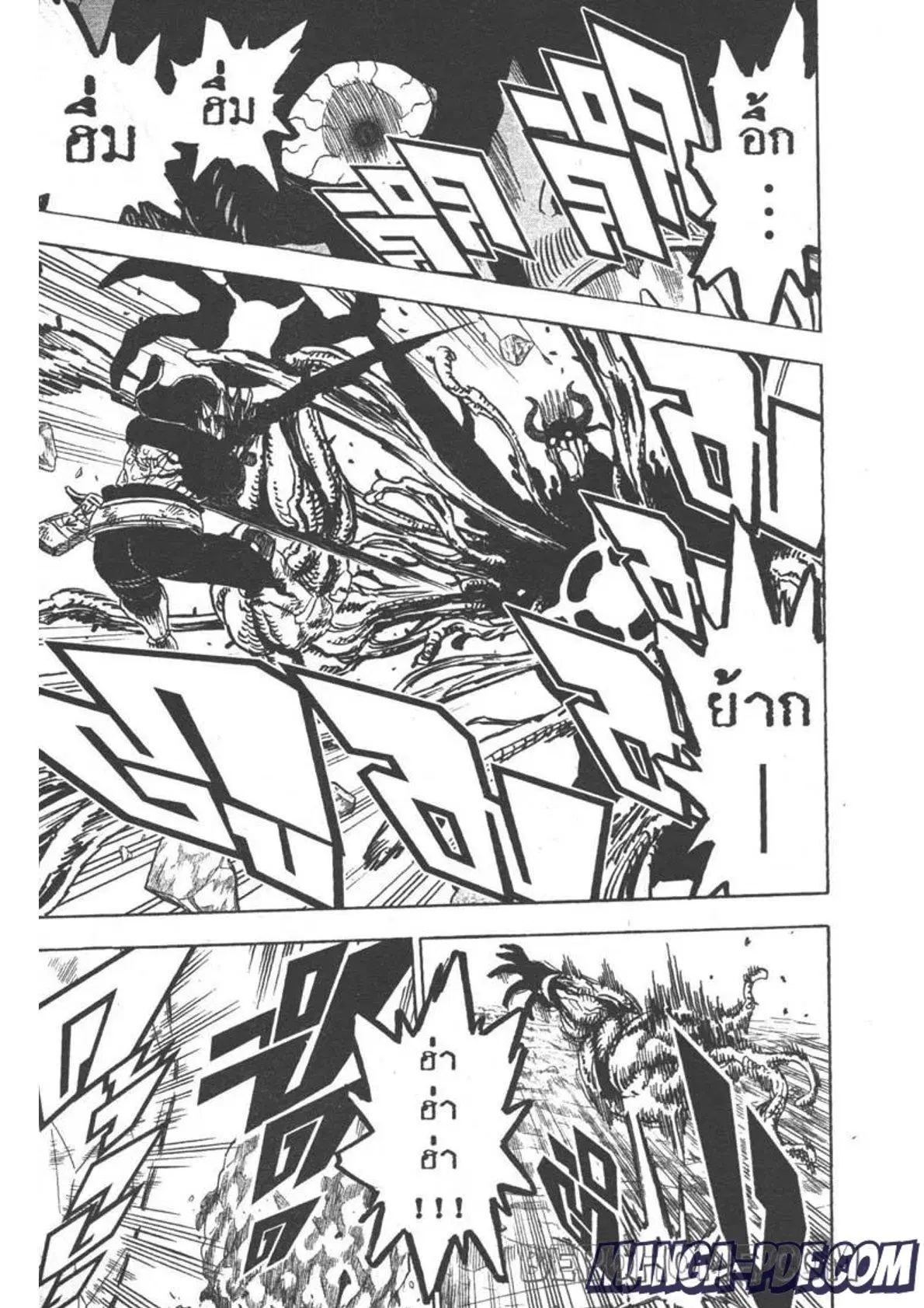 Black Clover ตอนที่ 259 หน้า 3