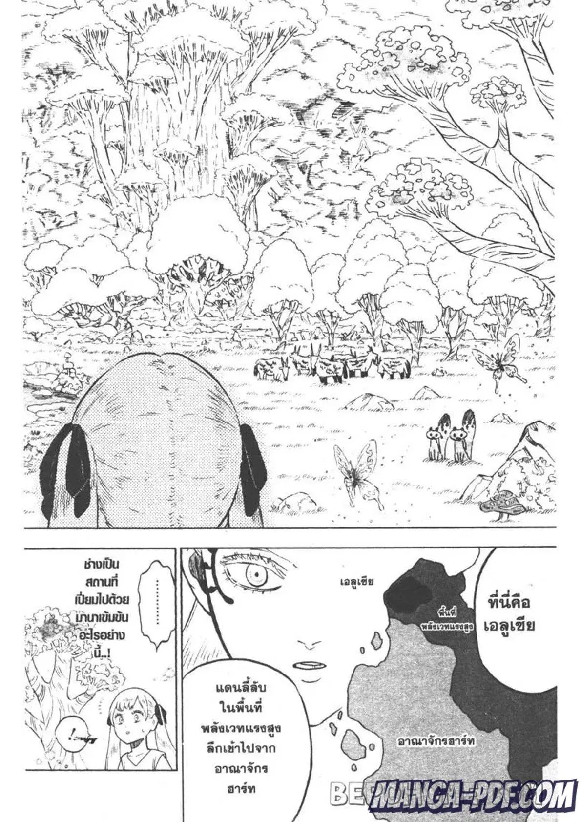 Black Clover ตอนที่ 265 หน้า 2