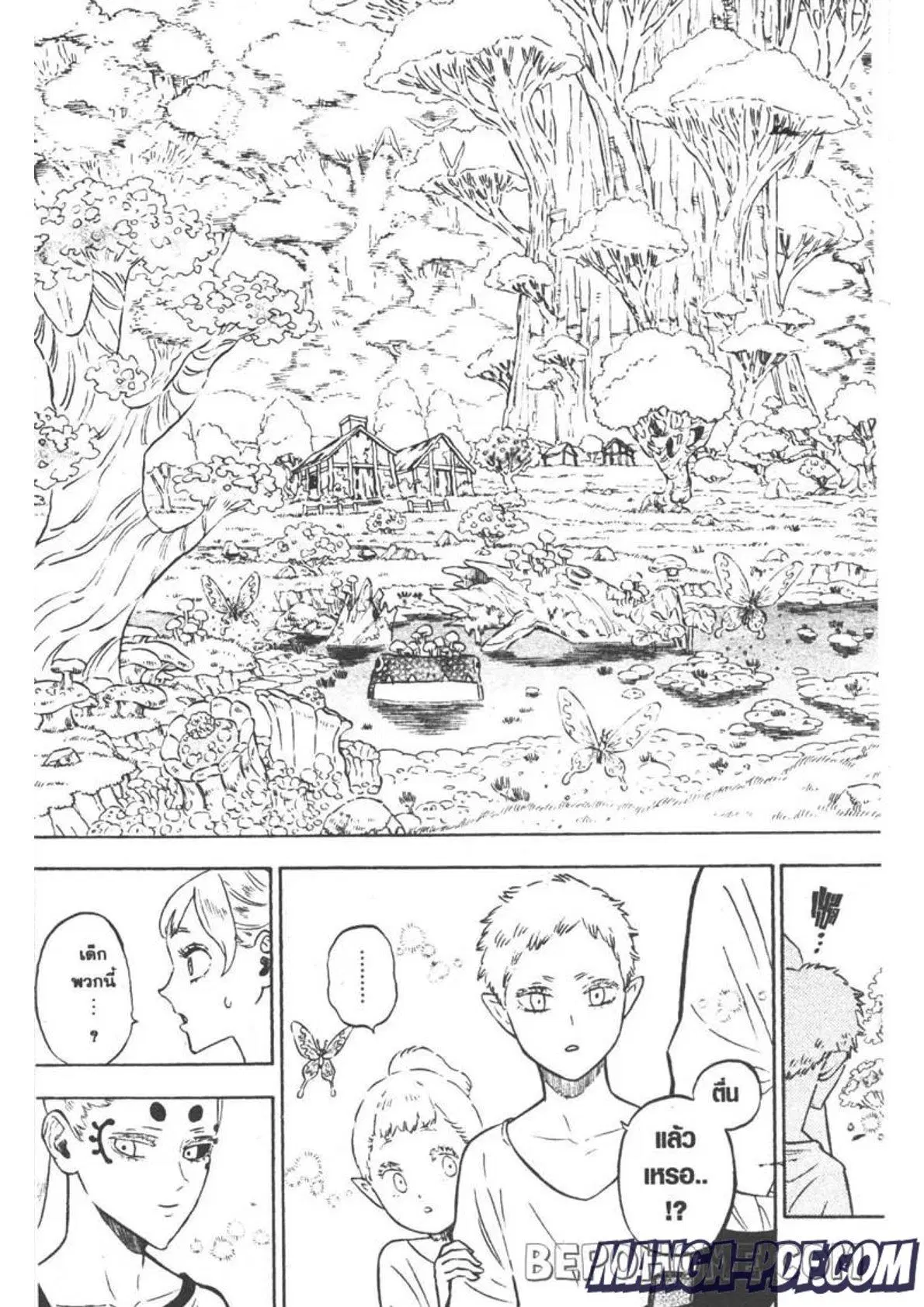 Black Clover ตอนที่ 265 หน้า 3