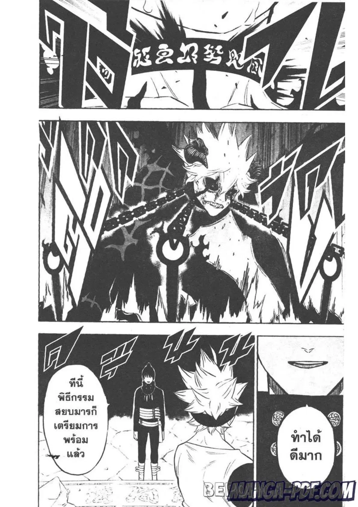 Black Clover ตอนที่ 270 หน้า 2