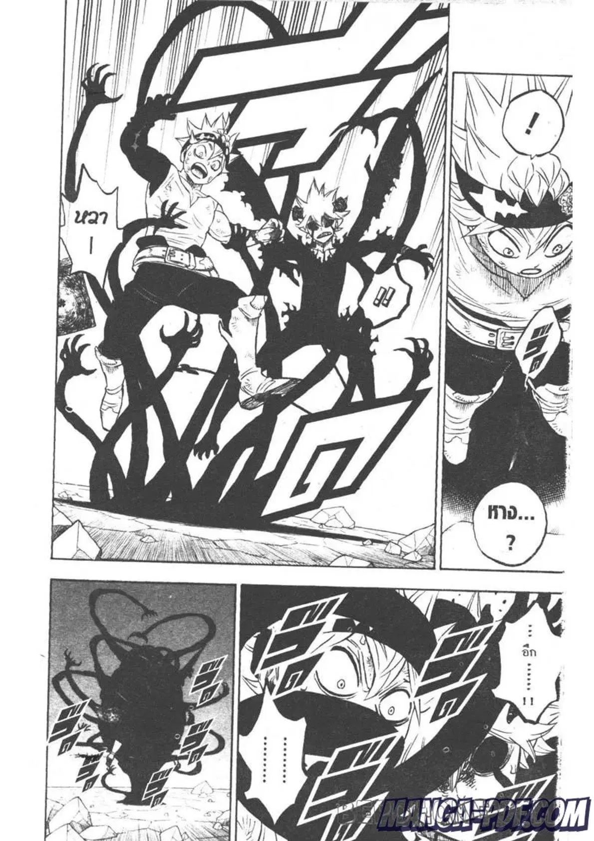 Black Clover ตอนที่ 271 หน้า 2