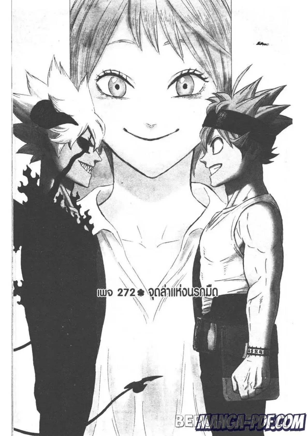 Black Clover ตอนที่ 272 หน้า 1