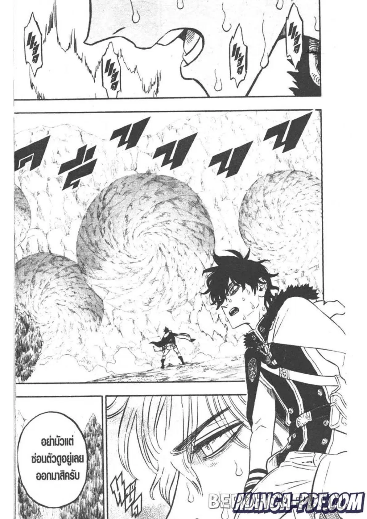 Black Clover ตอนที่ 272 หน้า 3