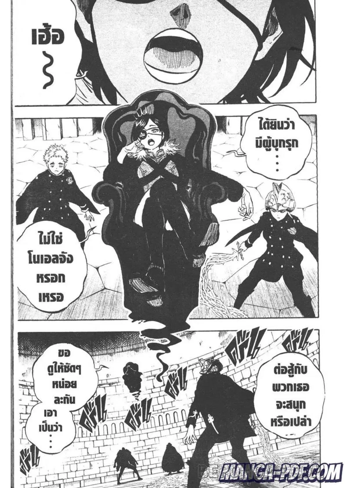 Black Clover ตอนที่ 277 หน้า 3