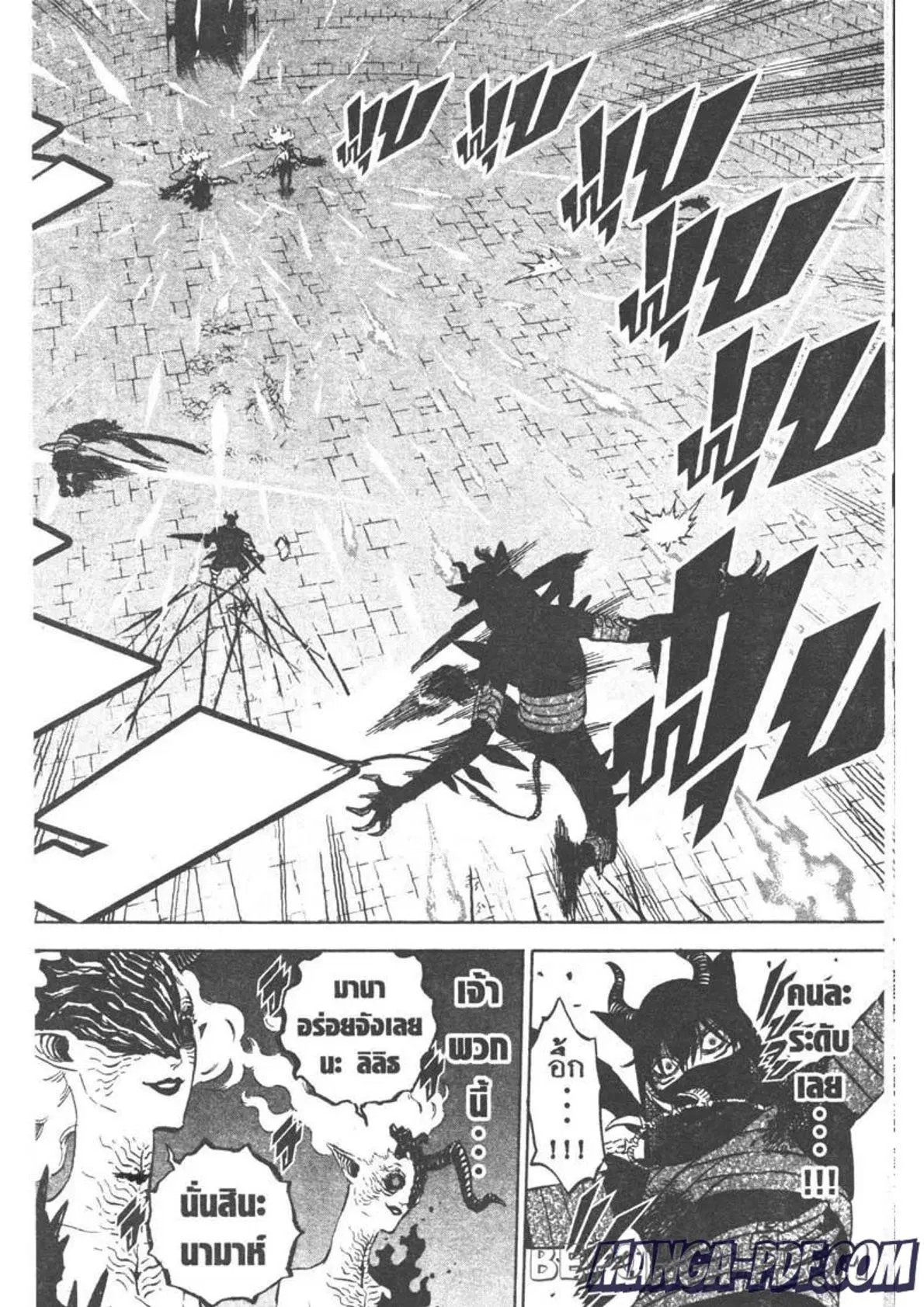Black Clover ตอนที่ 280 หน้า 2