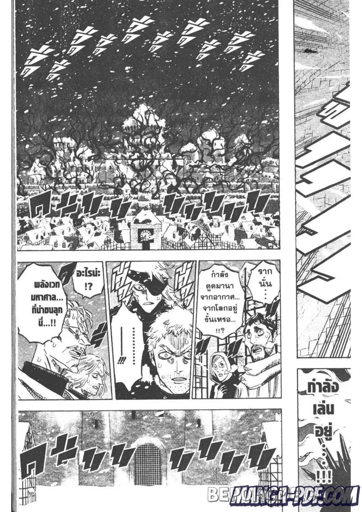 Black Clover ตอนที่ 280 หน้า 3