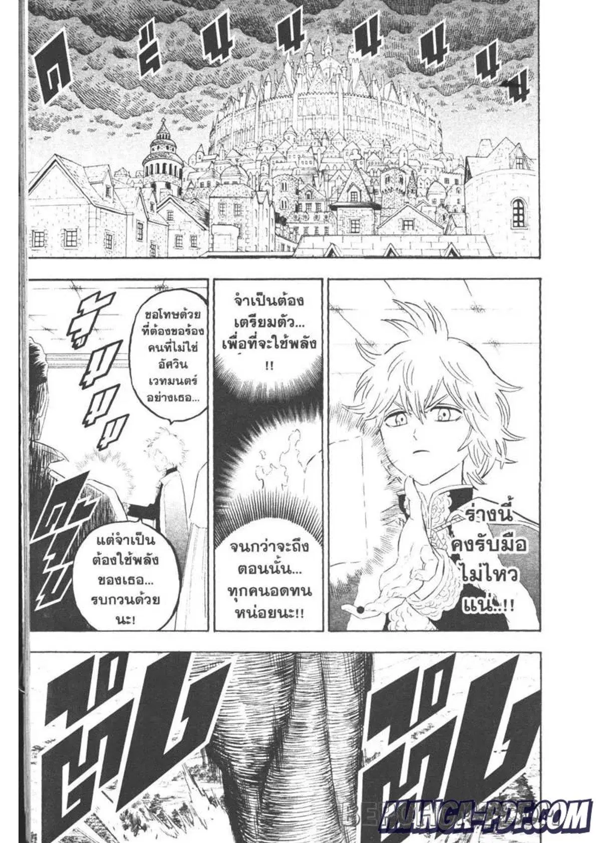 Black Clover ตอนที่ 281 หน้า 3