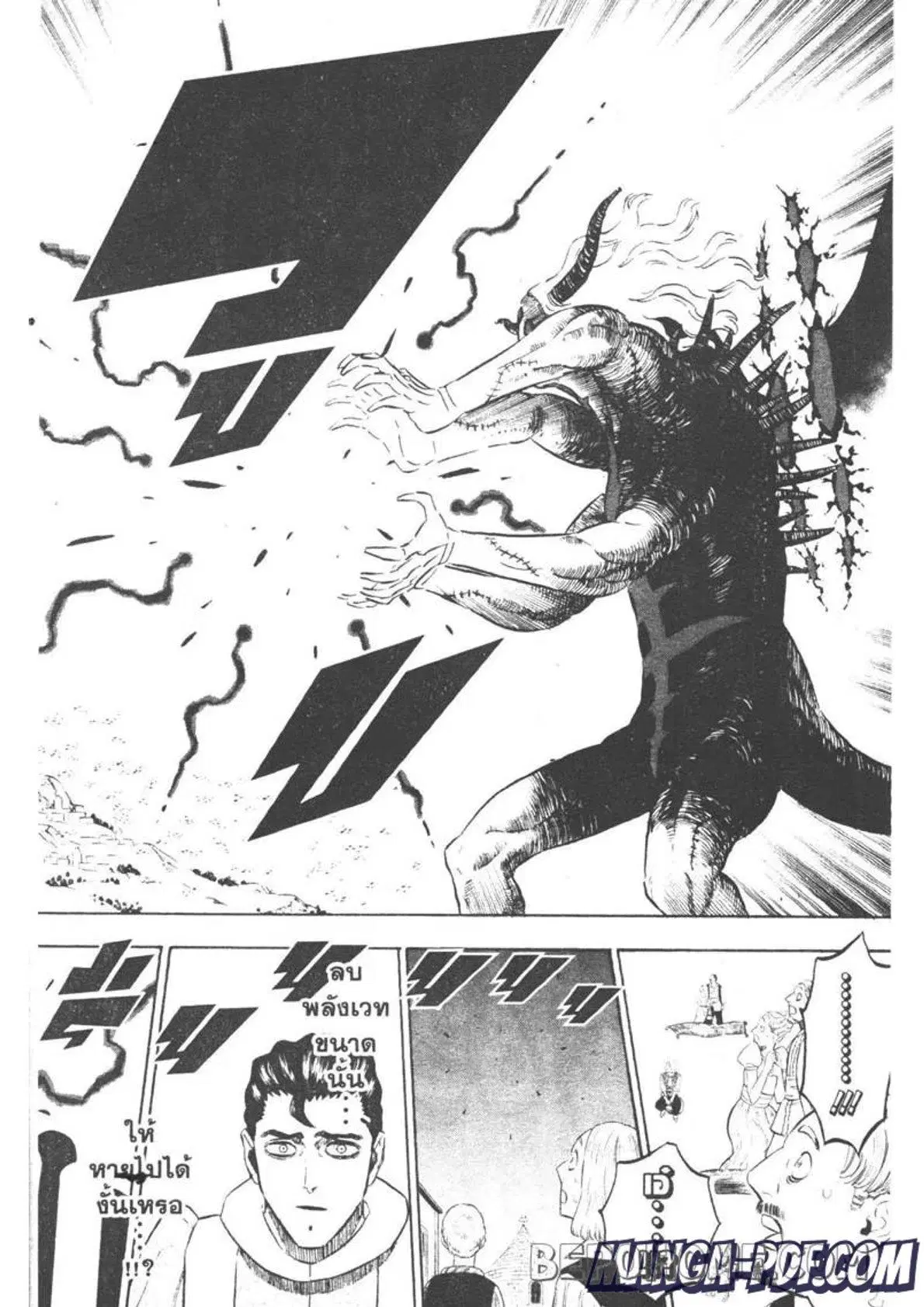 Black Clover ตอนที่ 282 หน้า 2