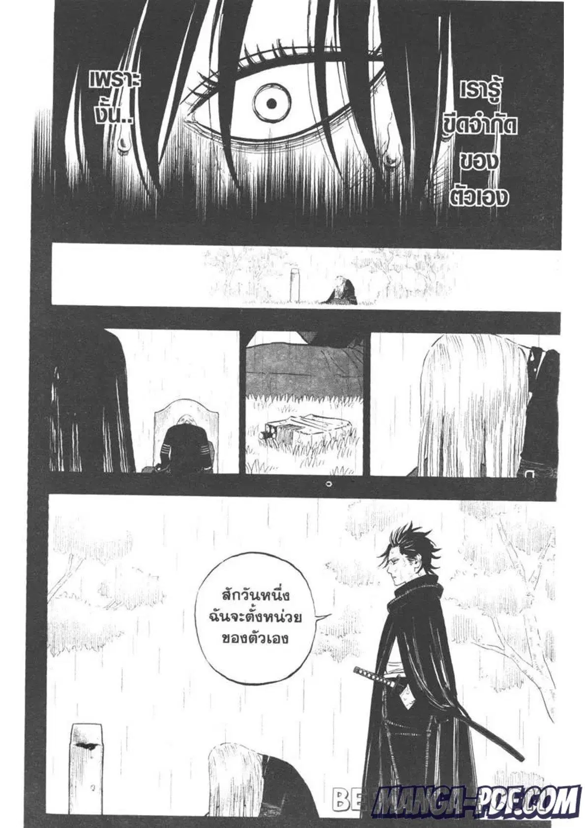 Black Clover ตอนที่ 287 หน้า 2
