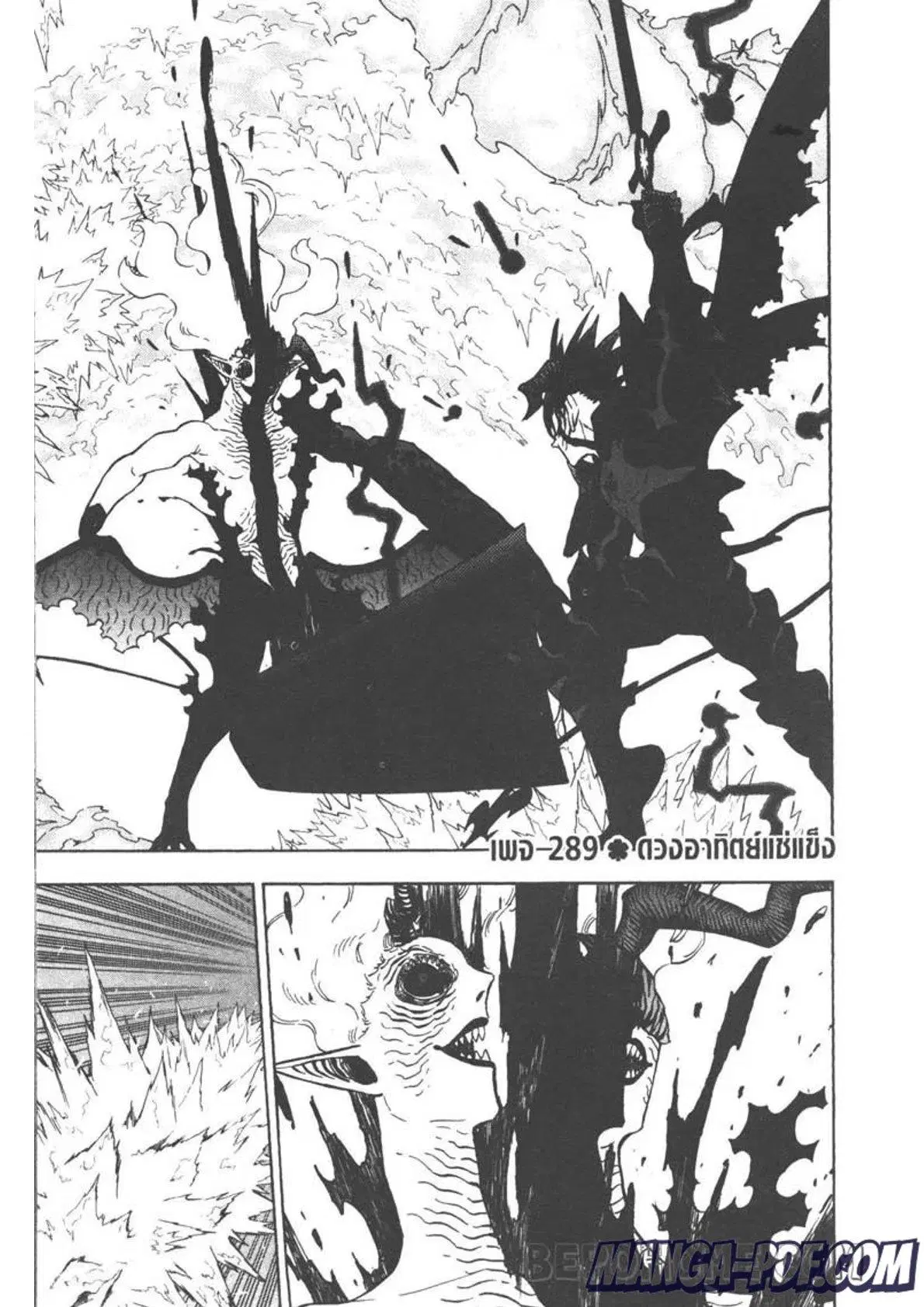 Black Clover ตอนที่ 289 หน้า 1