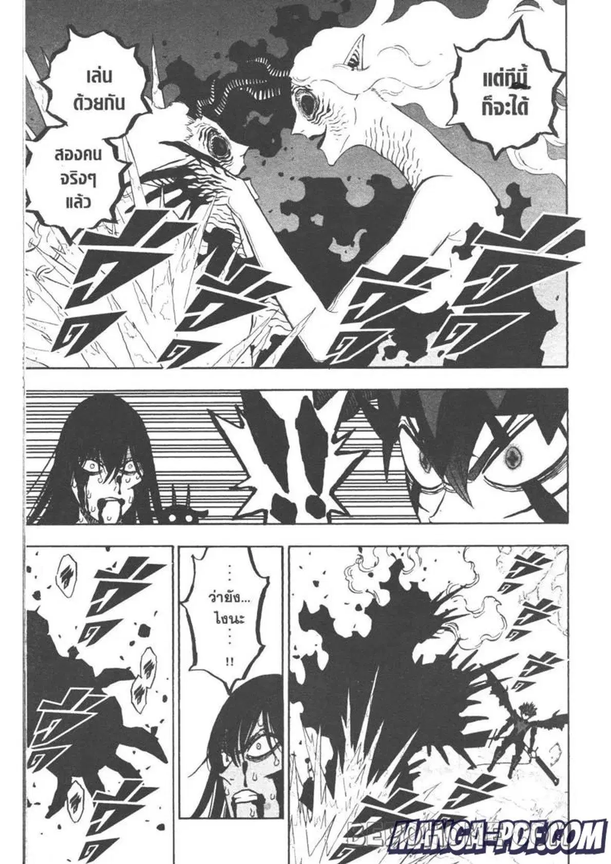 Black Clover ตอนที่ 289 หน้า 3