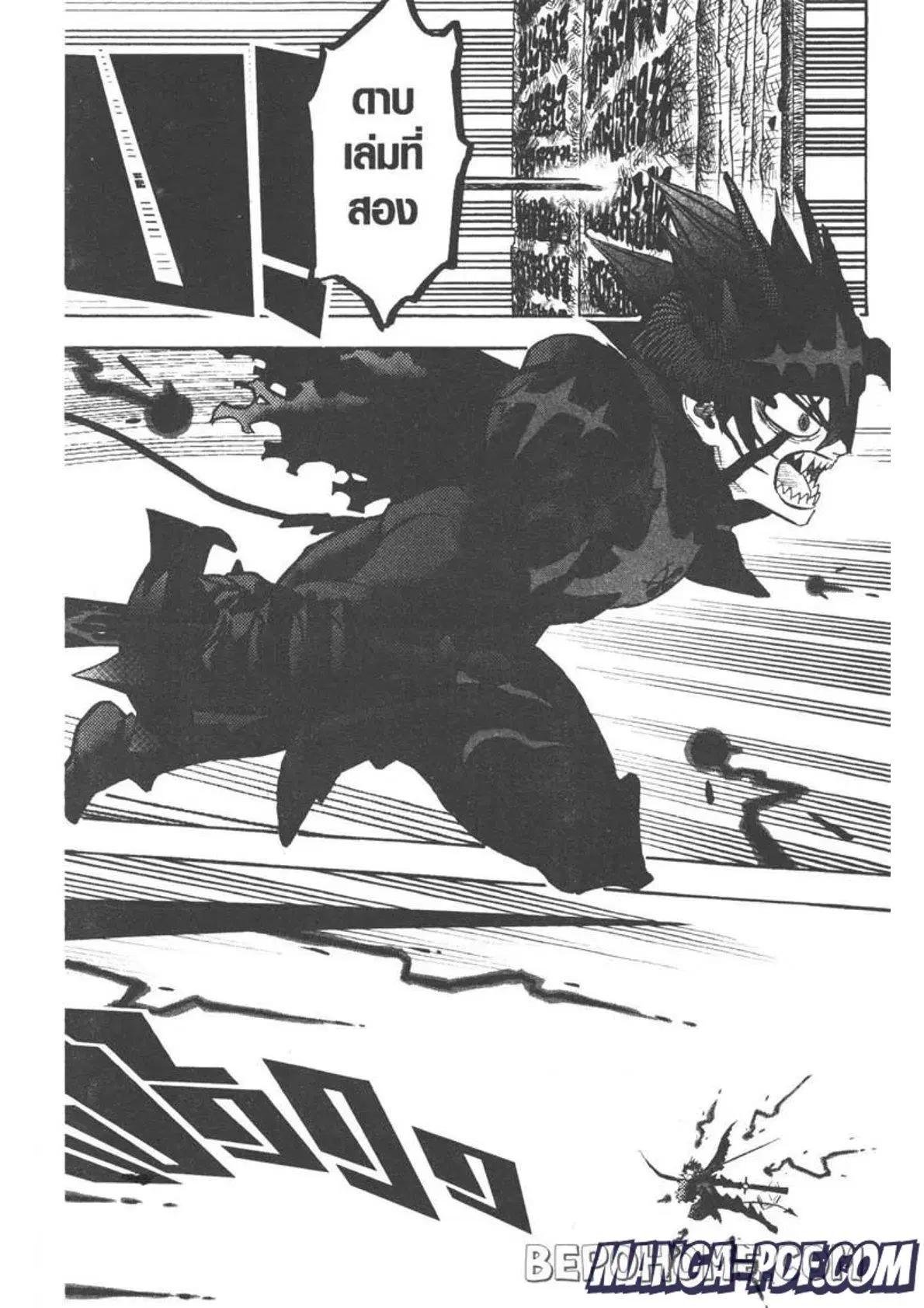 Black Clover ตอนที่ 290 หน้า 2