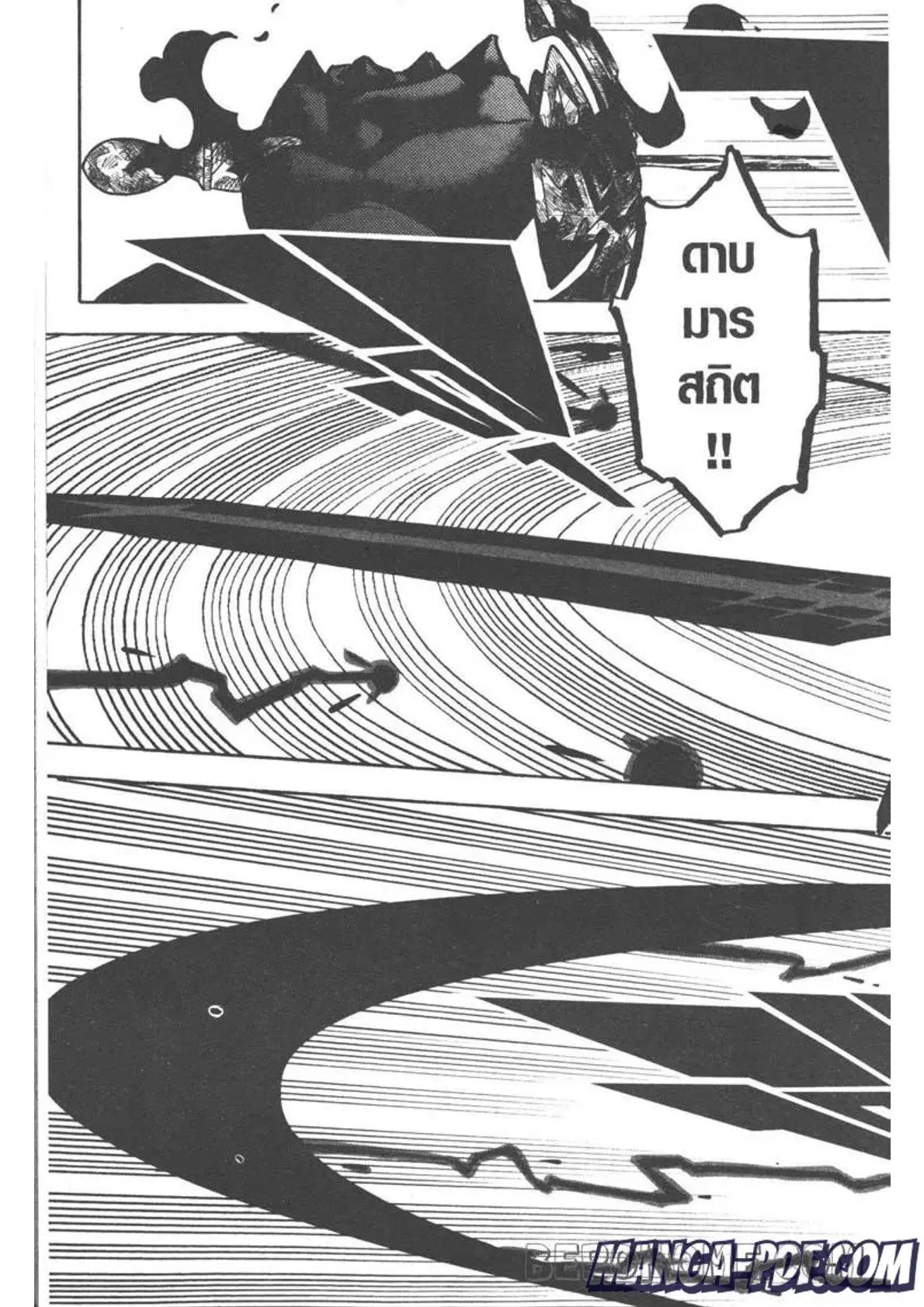 Black Clover ตอนที่ 290 หน้า 3